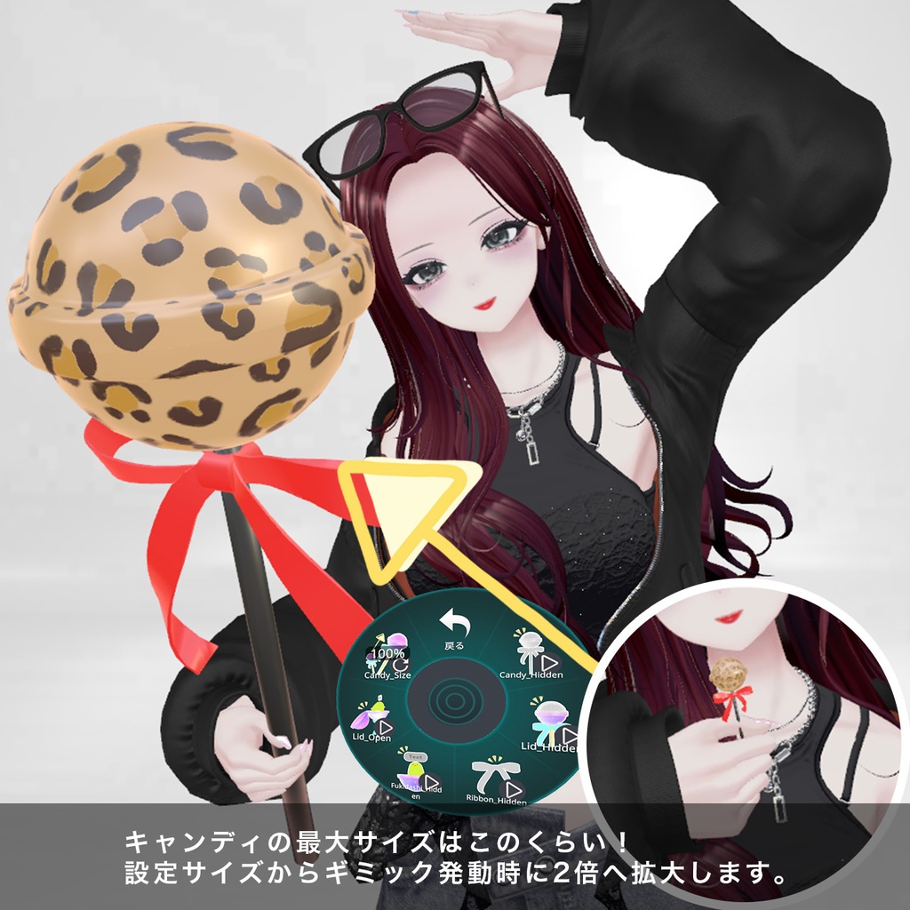 想いを伝えるMessageCandy【MA対応】