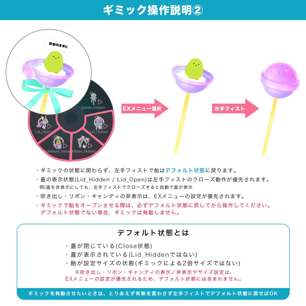 想いを伝えるMessageCandy【MA対応】