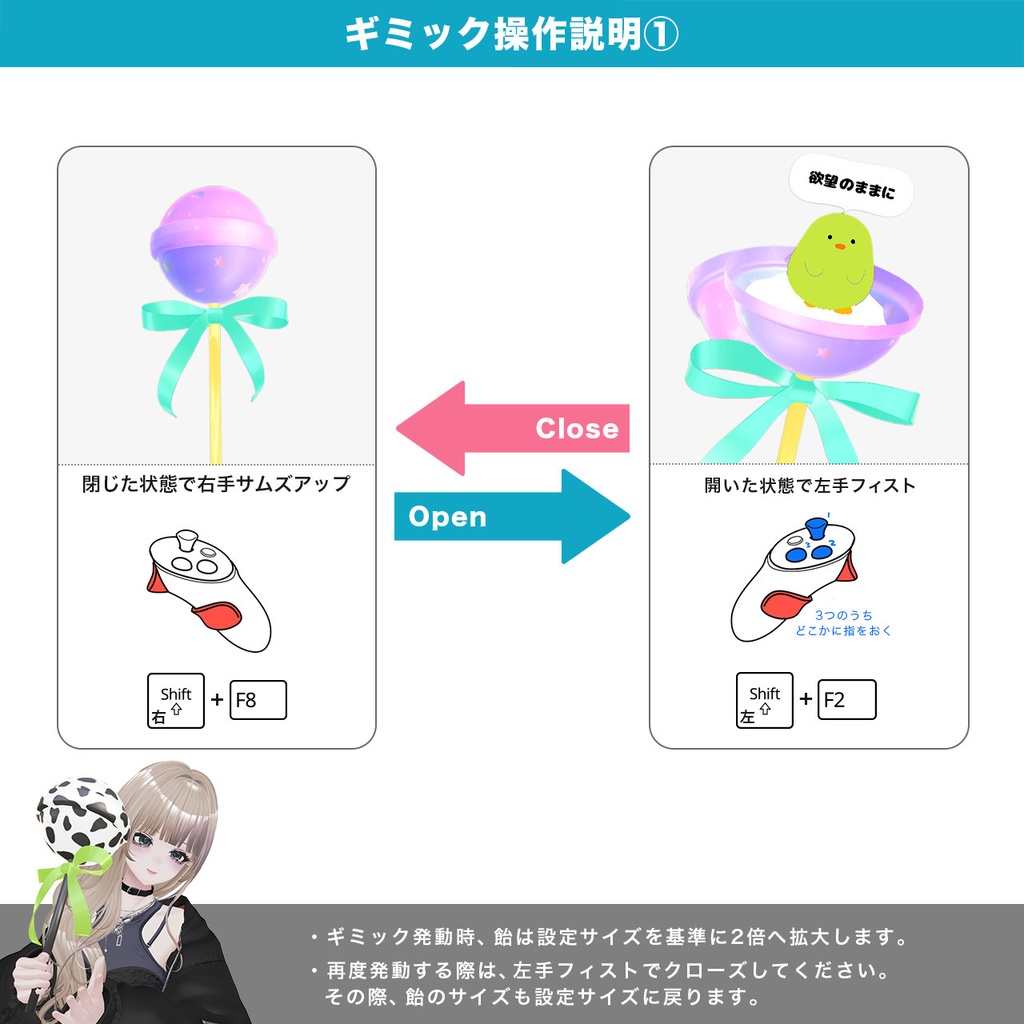 想いを伝えるMessageCandy【MA対応】