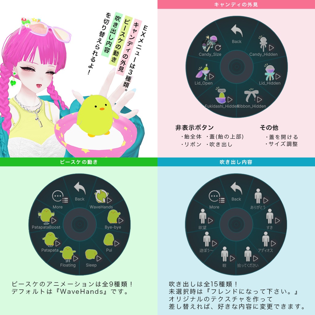 想いを伝えるMessageCandy【MA対応】