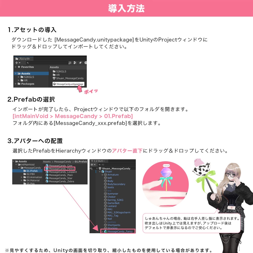 想いを伝えるMessageCandy【MA対応】