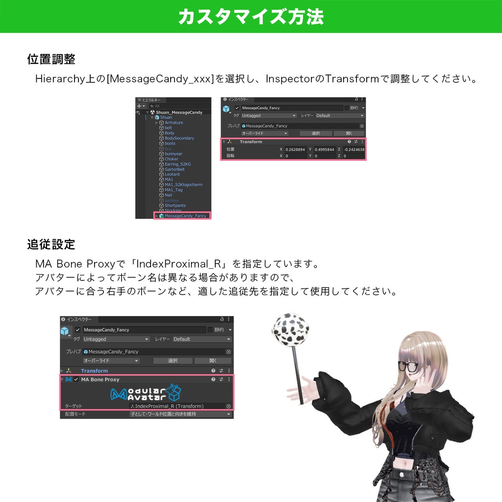 想いを伝えるMessageCandy【MA対応】