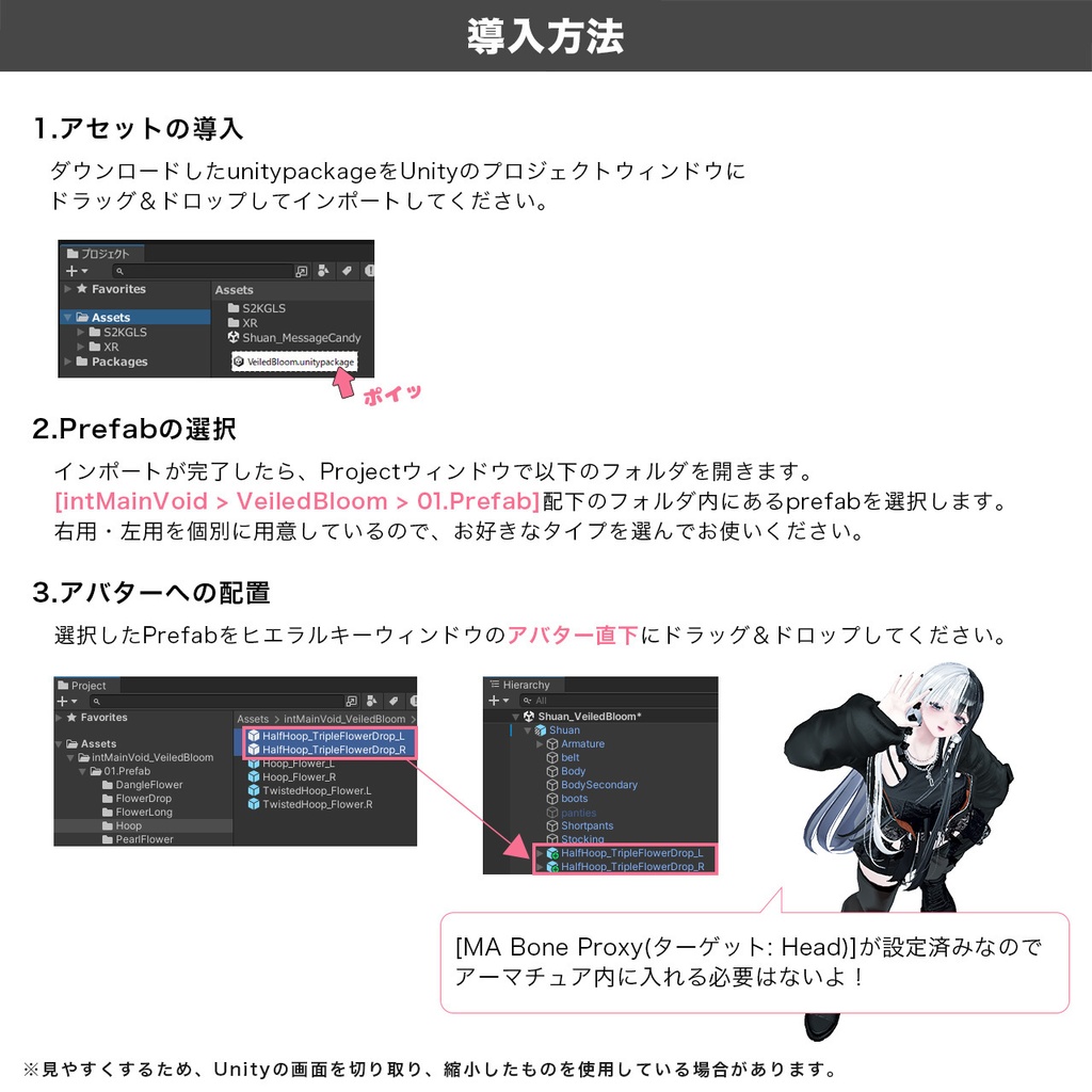 16set Pierce / Veiled Bloom -ウスギヌノハナ- 【MA対応】