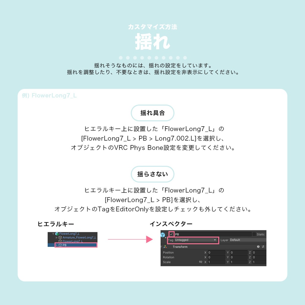 16set Pierce / Veiled Bloom -ウスギヌノハナ- 【MA対応】