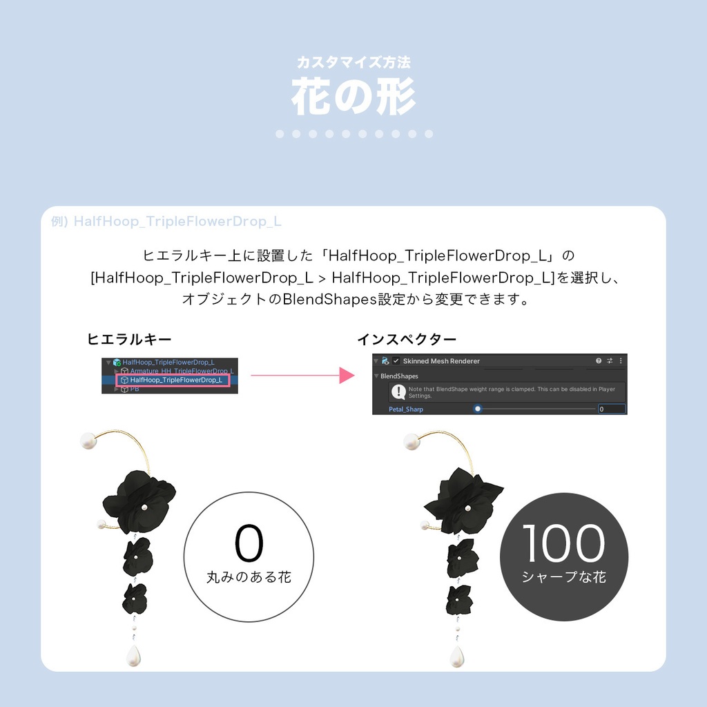 16set Pierce / Veiled Bloom -ウスギヌノハナ- 【MA対応】