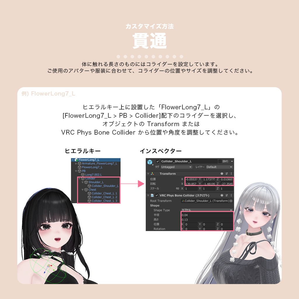 16set Pierce / Veiled Bloom -ウスギヌノハナ- 【MA対応】