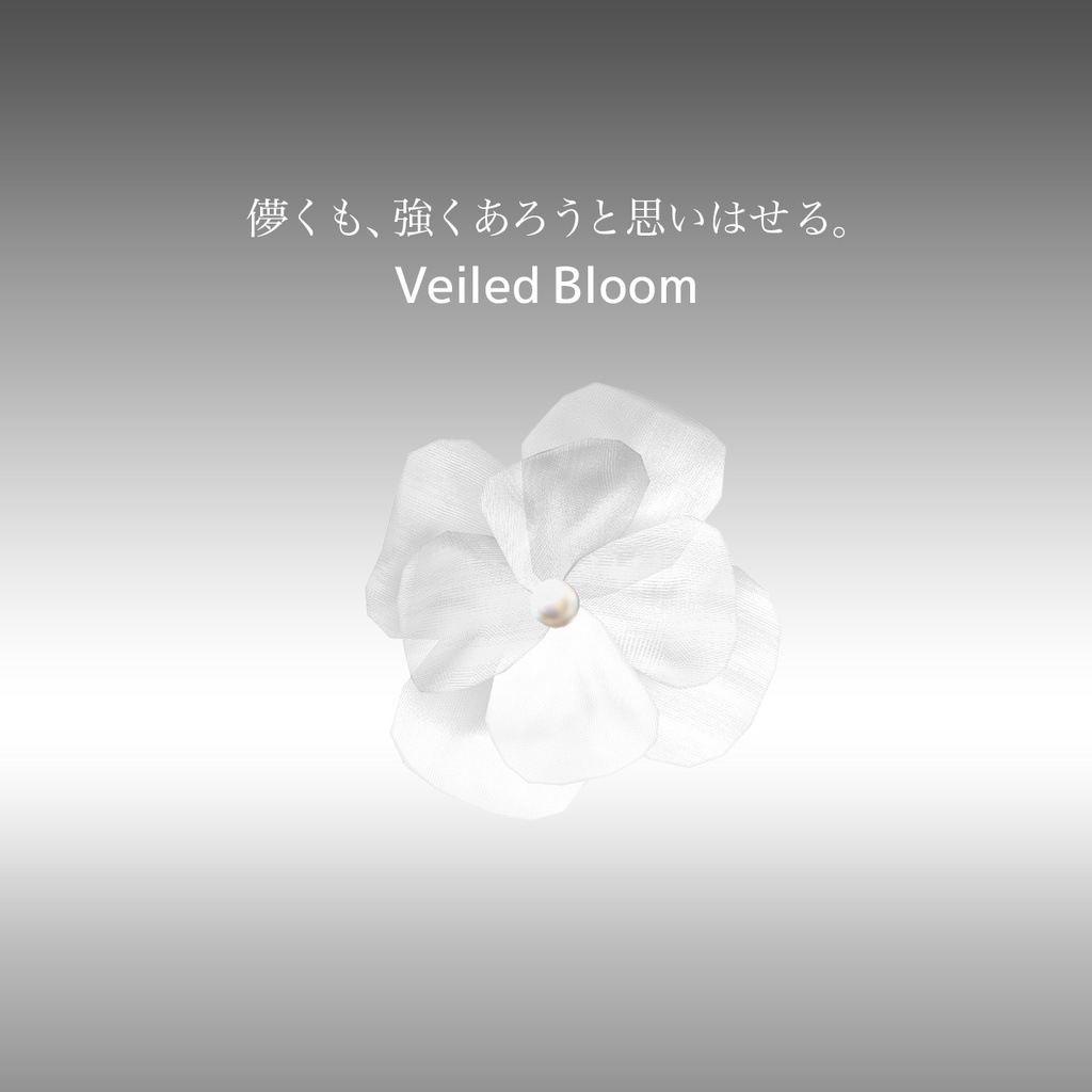 16set Pierce / Veiled Bloom -ウスギヌノハナ- 【MA対応】