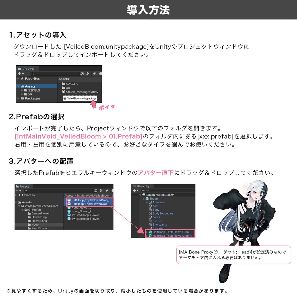 16set Pierce / Veiled Bloom -ウスギヌノハナ- 【MA対応】