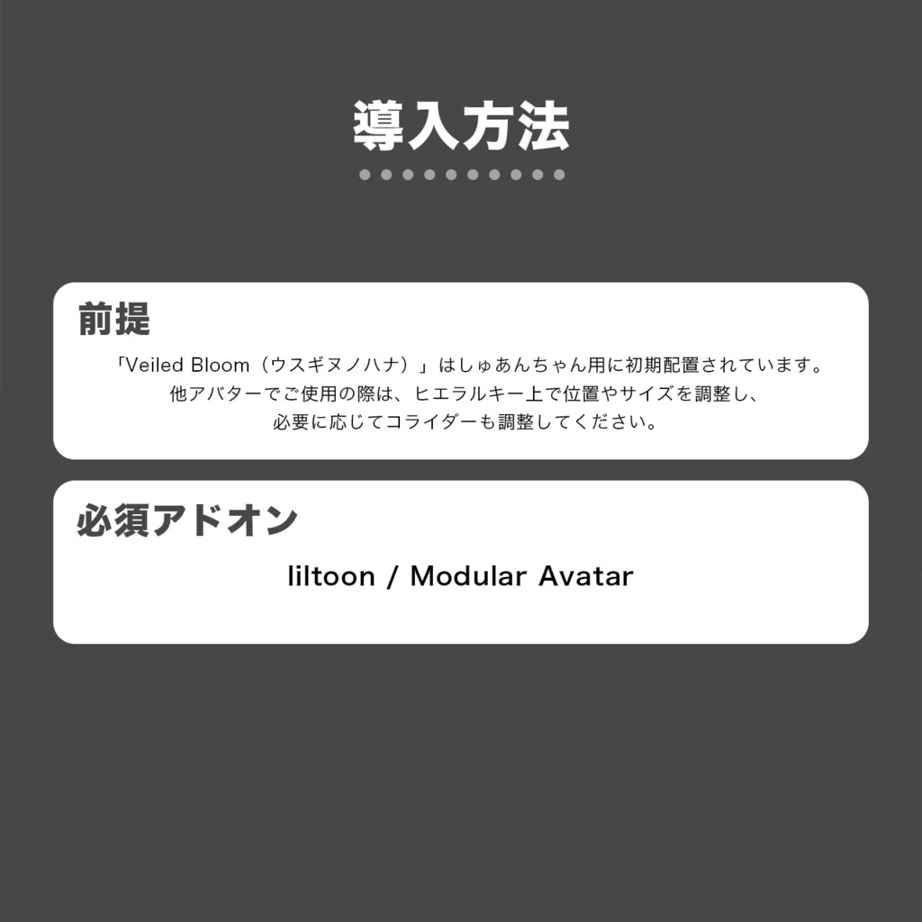 16set Pierce / Veiled Bloom -ウスギヌノハナ- 【MA対応】