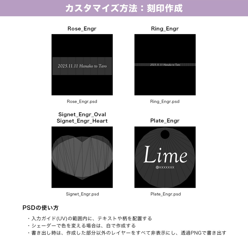 12set Accessory / Deep Rose -深く誓う- 【MA対応】