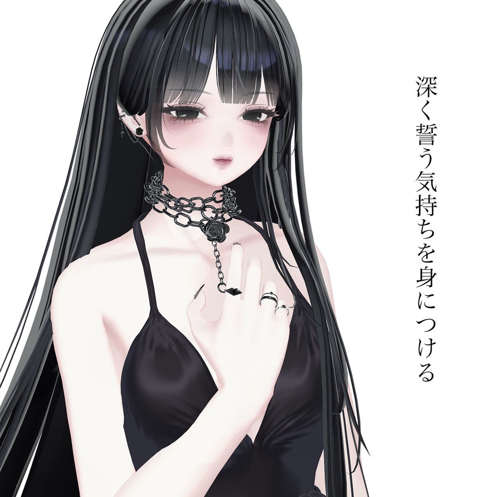 12set Accessory / Deep Rose -深く誓う- 【MA対応】