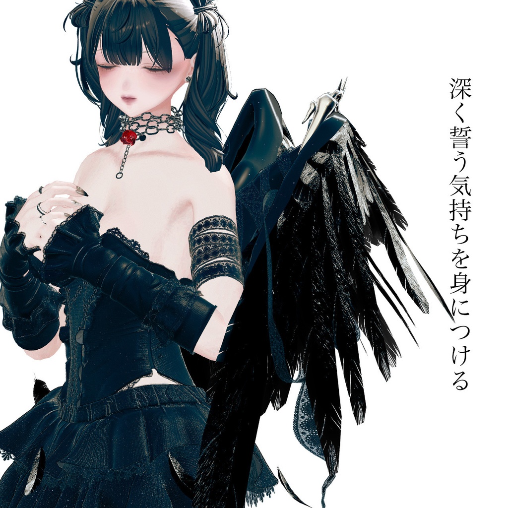 12set Accessory / Deep Rose -深く誓う- 【MA対応】