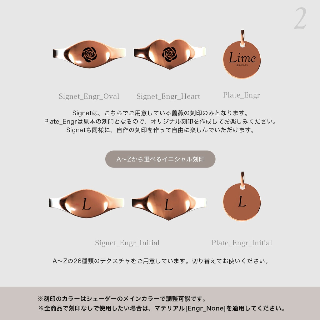 12set Accessory / Deep Rose -深く誓う- 【MA対応】