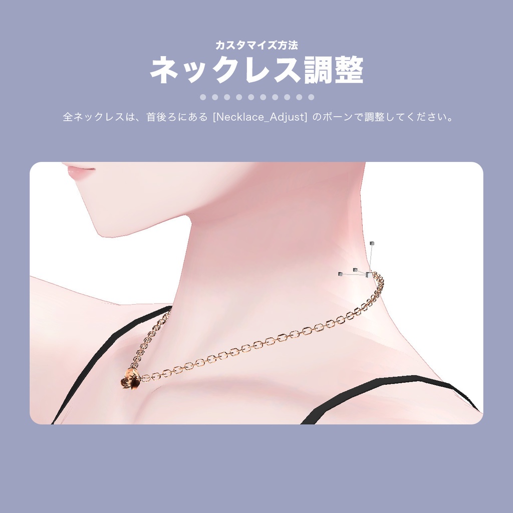 12set Accessory / Deep Rose -深く誓う- 【MA対応】