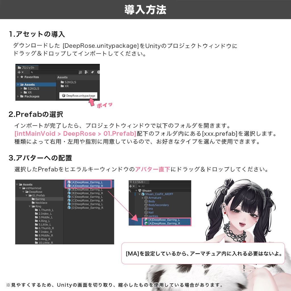 12set Accessory / Deep Rose -深く誓う- 【MA対応】