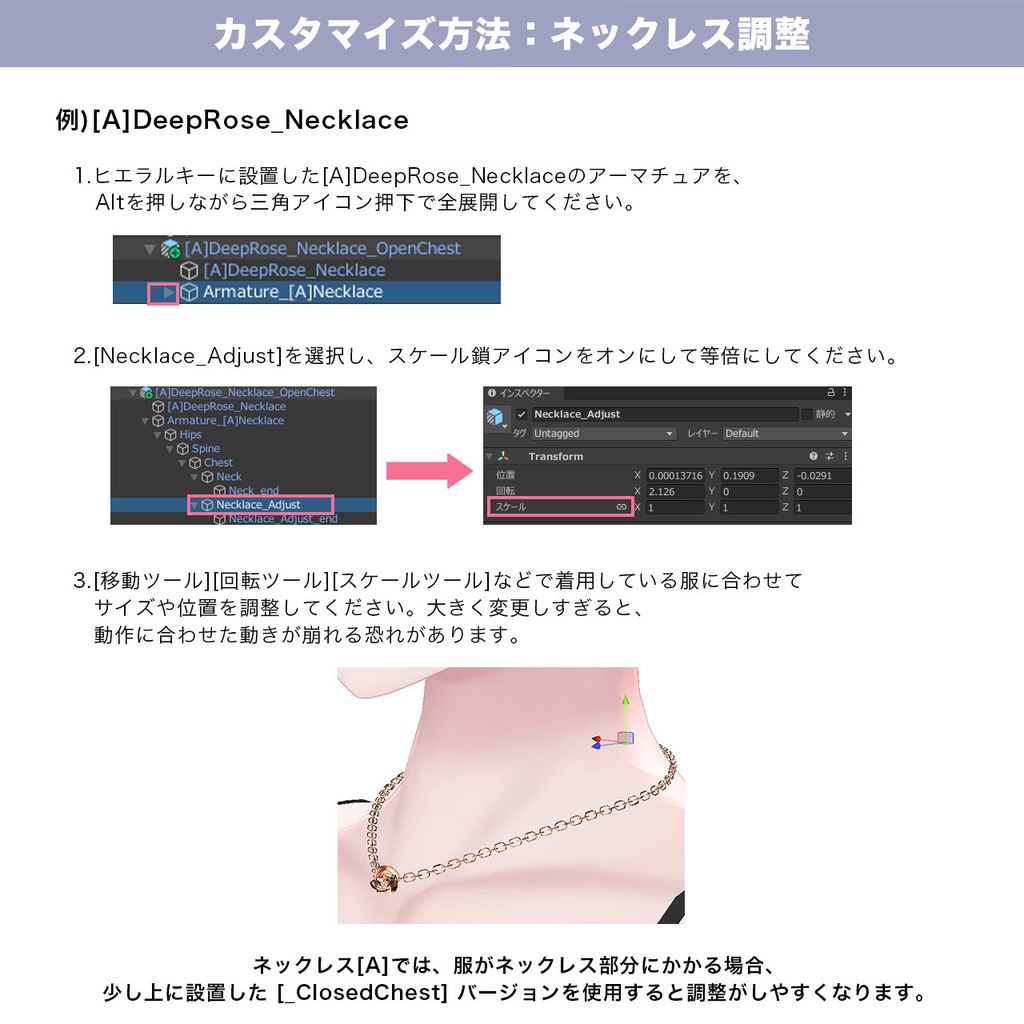 12set Accessory / Deep Rose -深く誓う- 【MA対応】