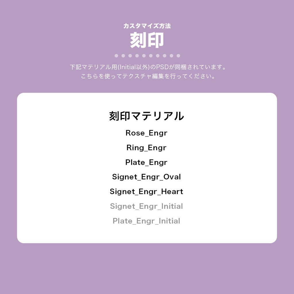 12set Accessory / Deep Rose -深く誓う- 【MA対応】