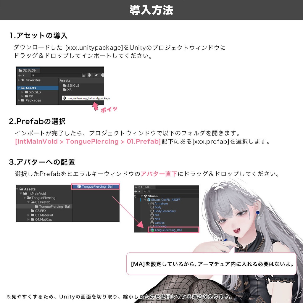 【しゅあん専用】Tongue Piercing Ball / 舌ピアス【リップシンク・MA対応】