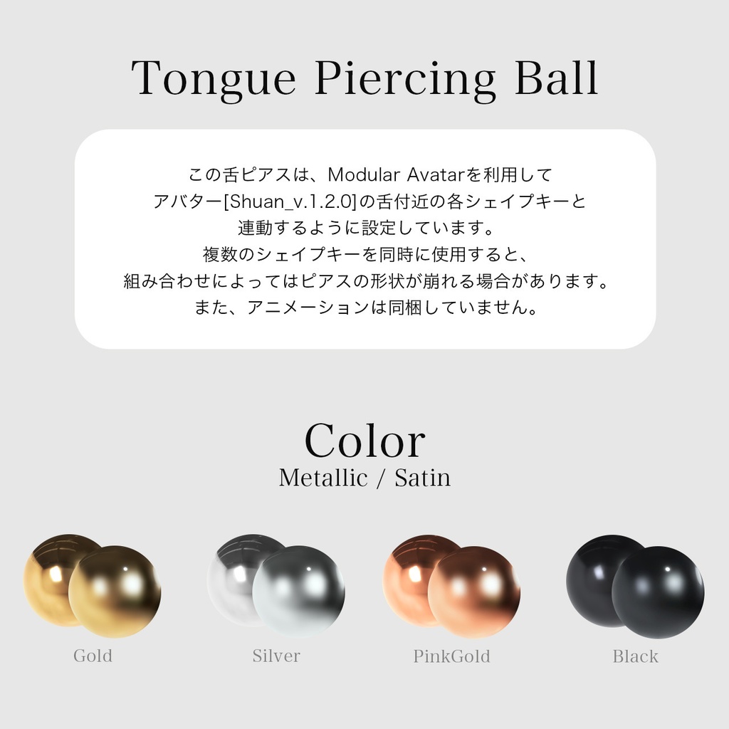 【しゅあん専用】Tongue Piercing Ball / 舌ピアス【リップシンク・MA対応】