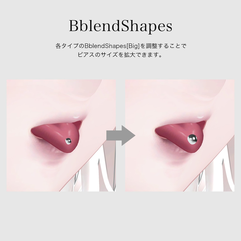 【しゅあん専用】Tongue Piercing Ball / 舌ピアス【リップシンク・MA対応】