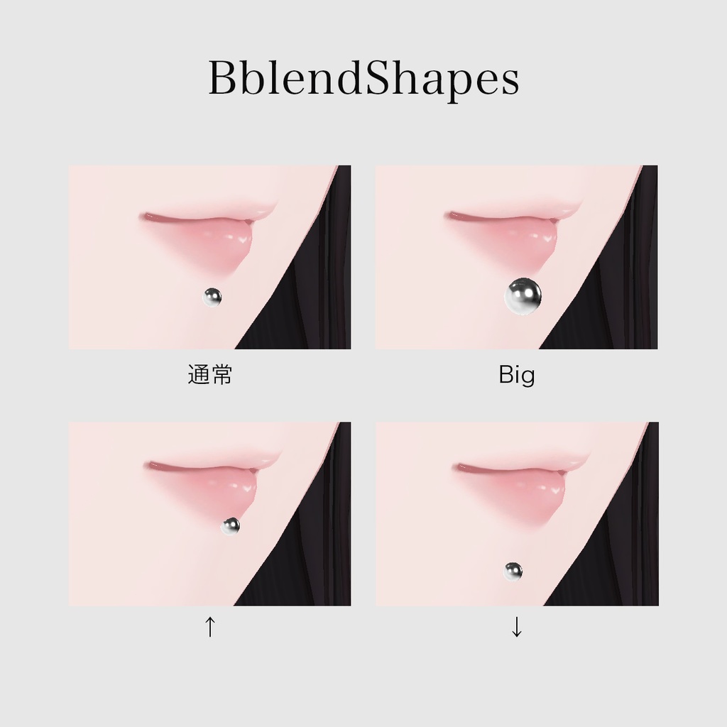 【しゅあん専用】Lip Piercing Ball / 口ピアス ラブレット【リップシンク・MA対応】