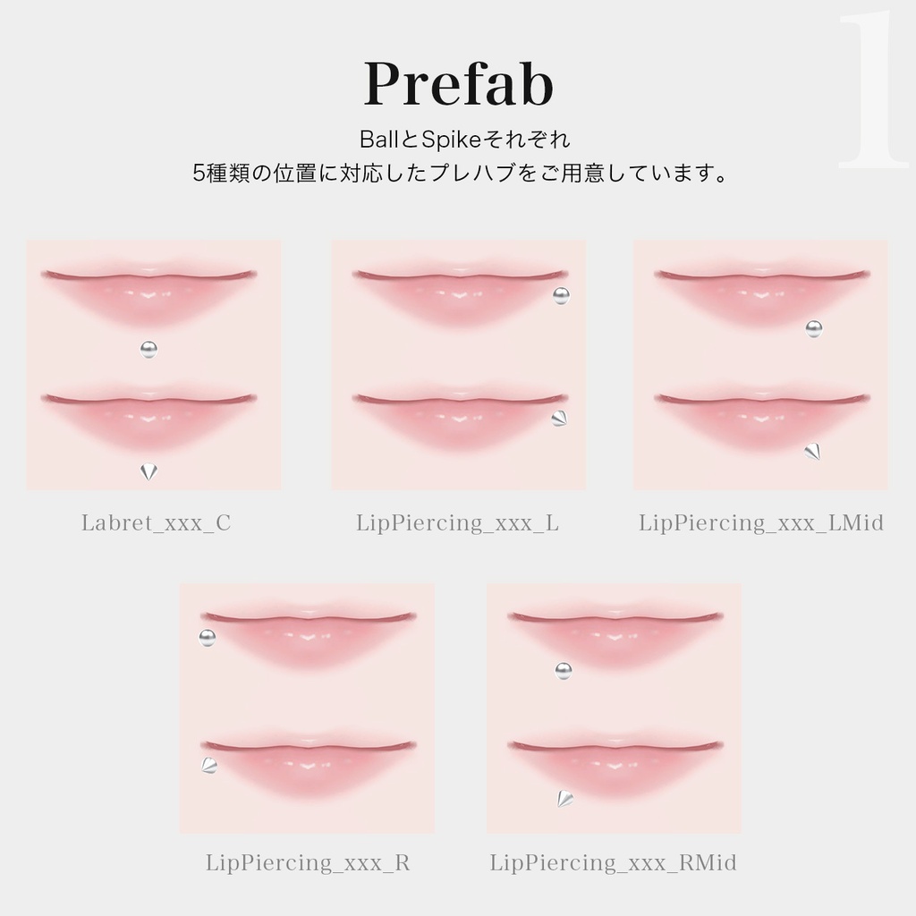 SALE⭐【4アバター対応】Lip Piercing - Ball & Spike -|口ピアス ラブレット リップピアス【リップシンク・MA対応】