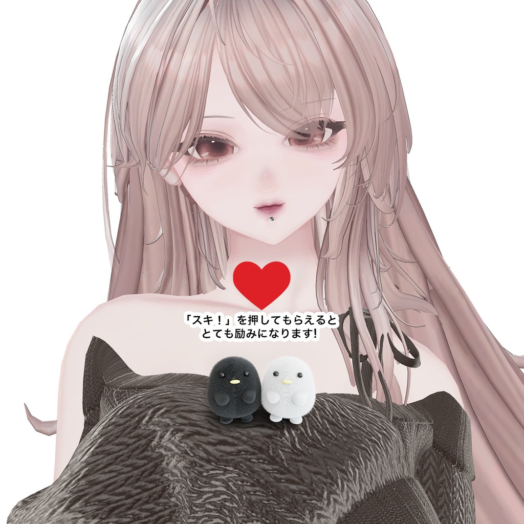 【しゅあん専用】Lip Piercing Ball / 口ピアス ラブレット【リップシンク・MA対応】