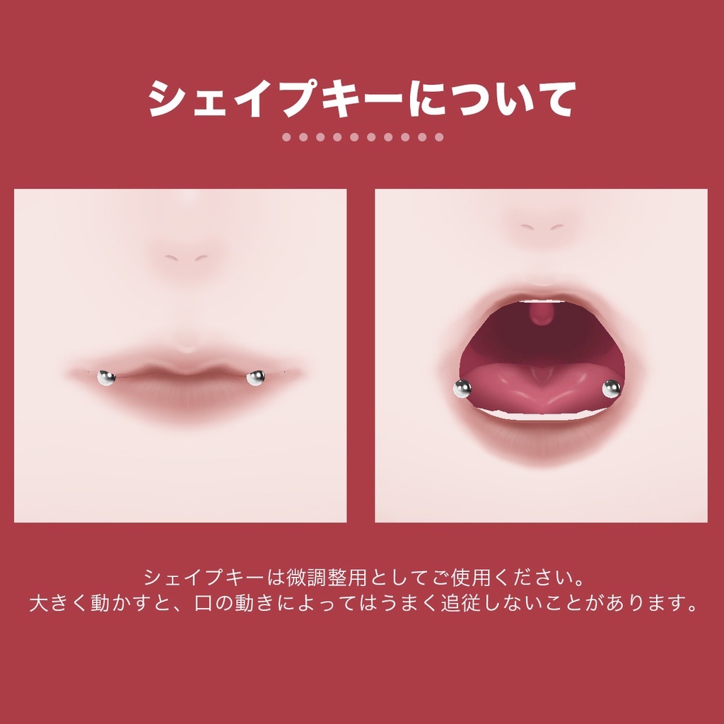 SALE⭐【4アバター対応】Lip Piercing - Ball & Spike -|口ピアス ラブレット リップピアス【リップシンク・MA対応】