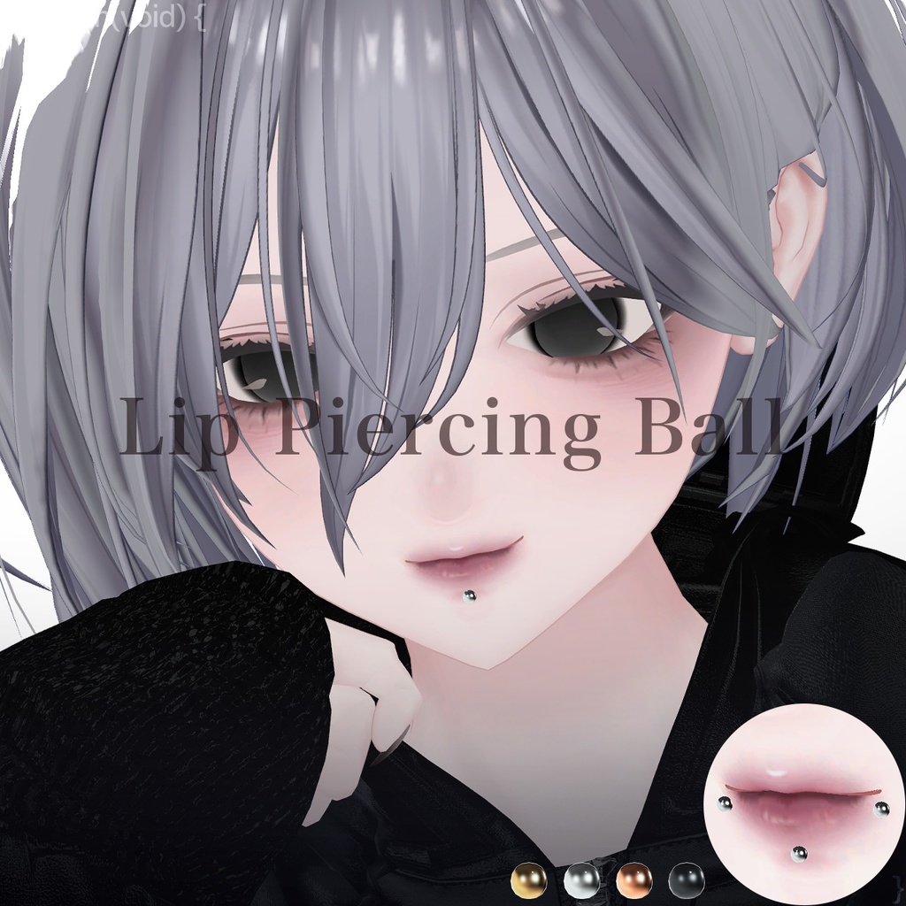 【しゅあん専用】Lip Piercing Ball / 口ピアス ラブレット【リップシンク・MA対応】