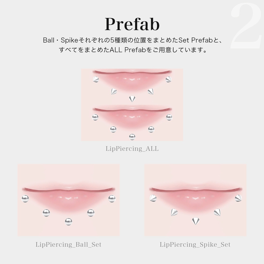 SALE⭐【4アバター対応】Lip Piercing - Ball & Spike -|口ピアス ラブレット リップピアス【リップシンク・MA対応】