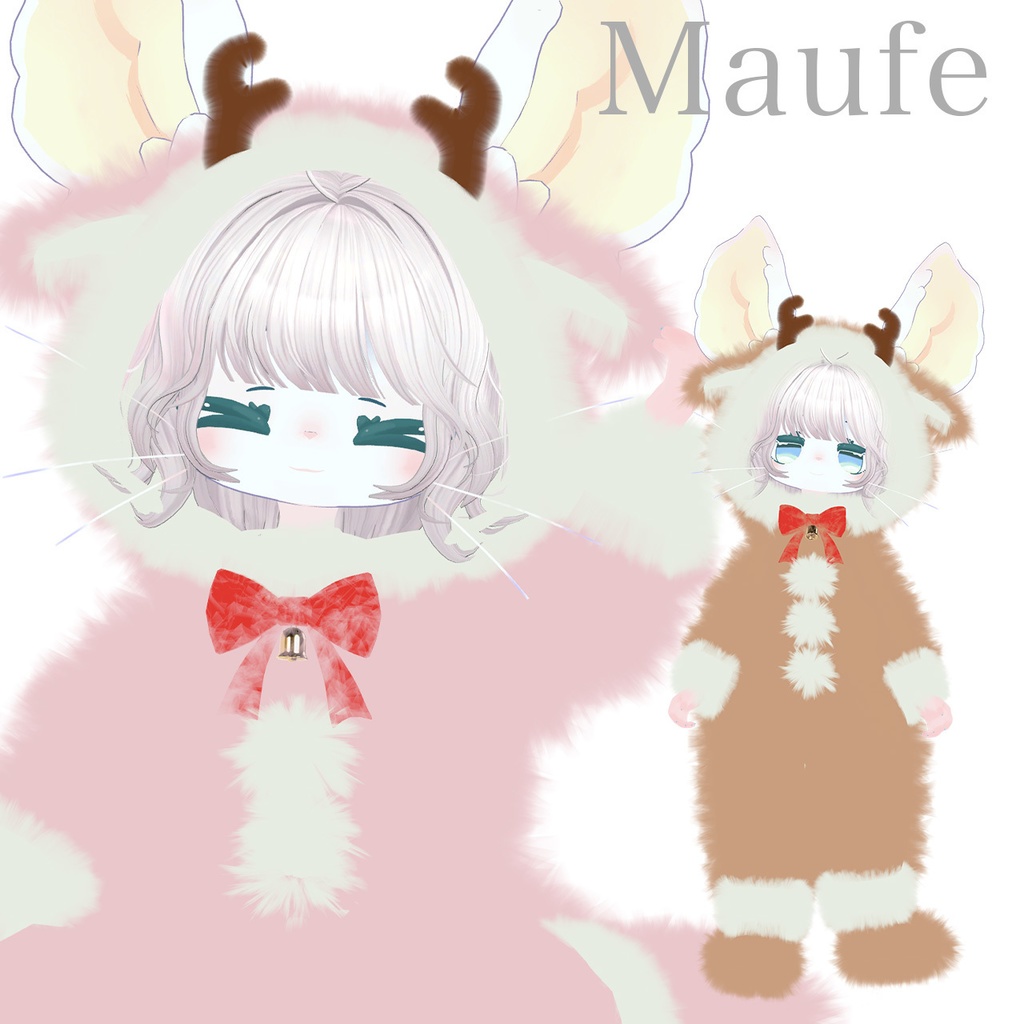 【しゅあん・マウフェ対応】もふもふトナカイ【MA対応】