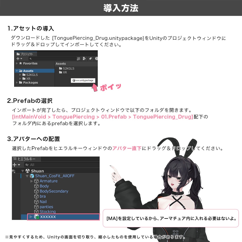 48h限定SALE⭐【しゅあん専用】お薬舌ピアス / Tongue Piercing Drug【リップシンク・MA対応】