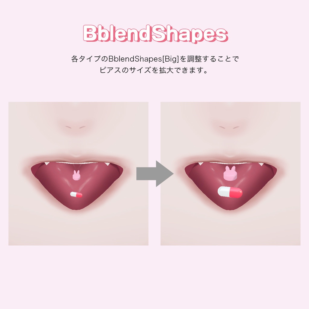 48h限定SALE⭐【しゅあん専用】お薬舌ピアス / Tongue Piercing Drug【リップシンク・MA対応】