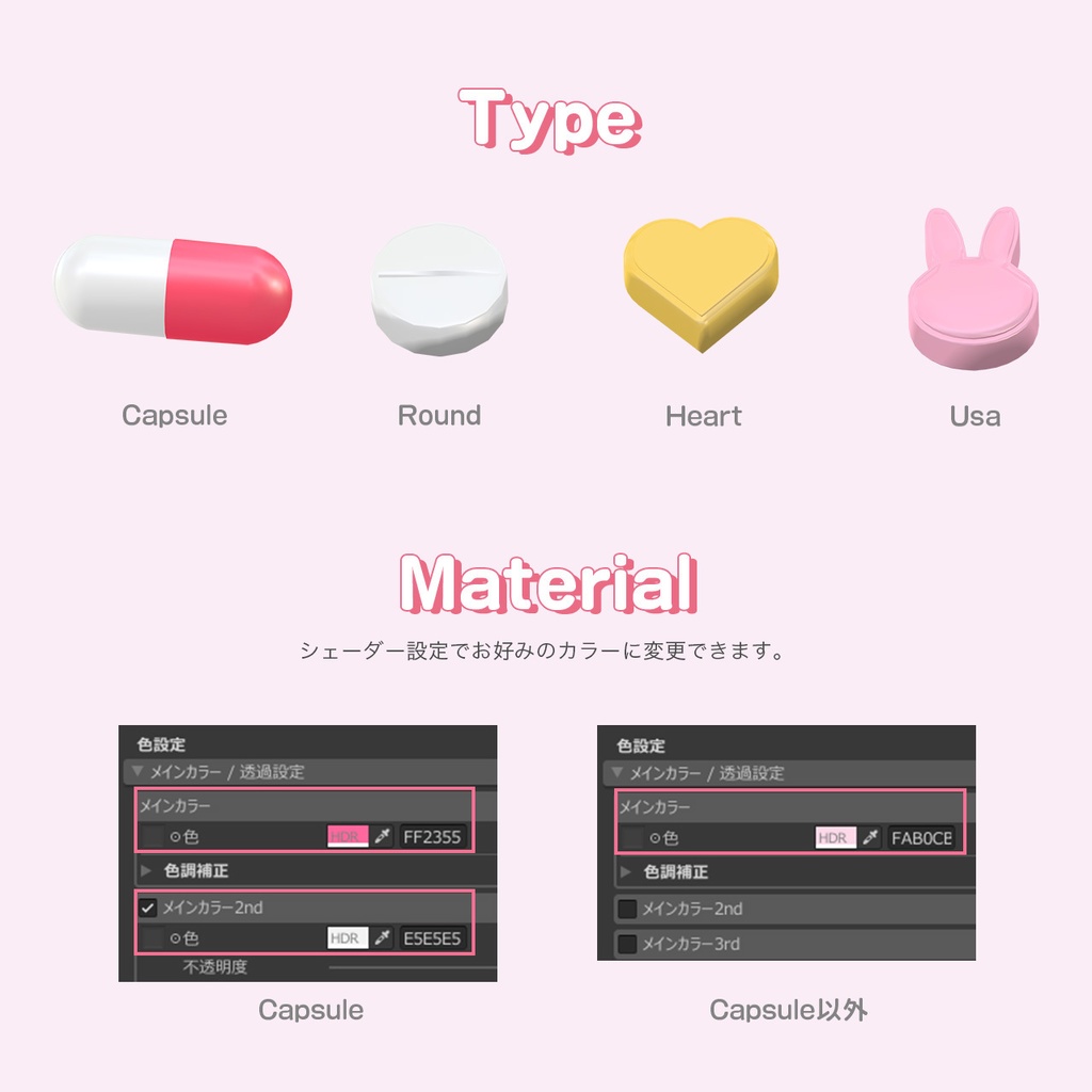 48h限定SALE⭐【しゅあん専用】お薬舌ピアス / Tongue Piercing Drug【リップシンク・MA対応】
