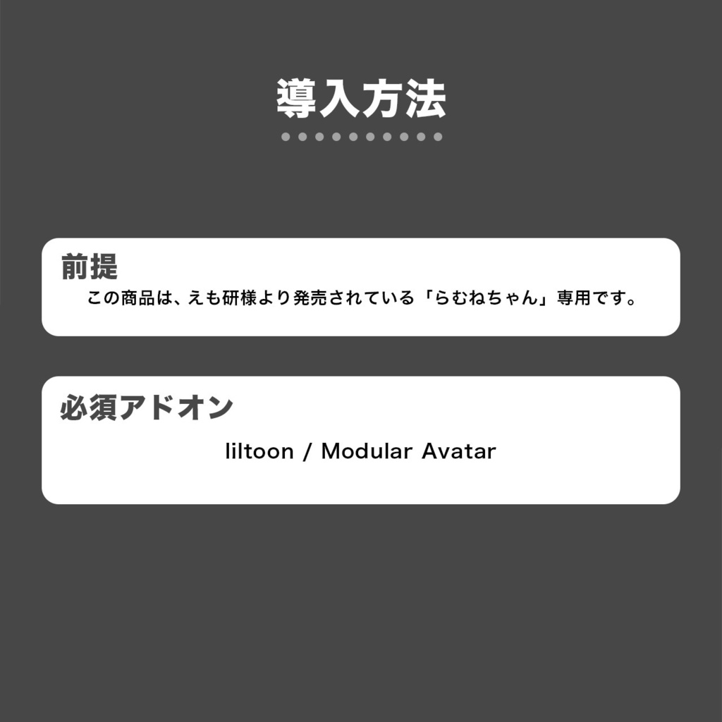 【ラムネ専用】Tongue Piercing Ball / 舌ピアス【リップシンク・MA対応】