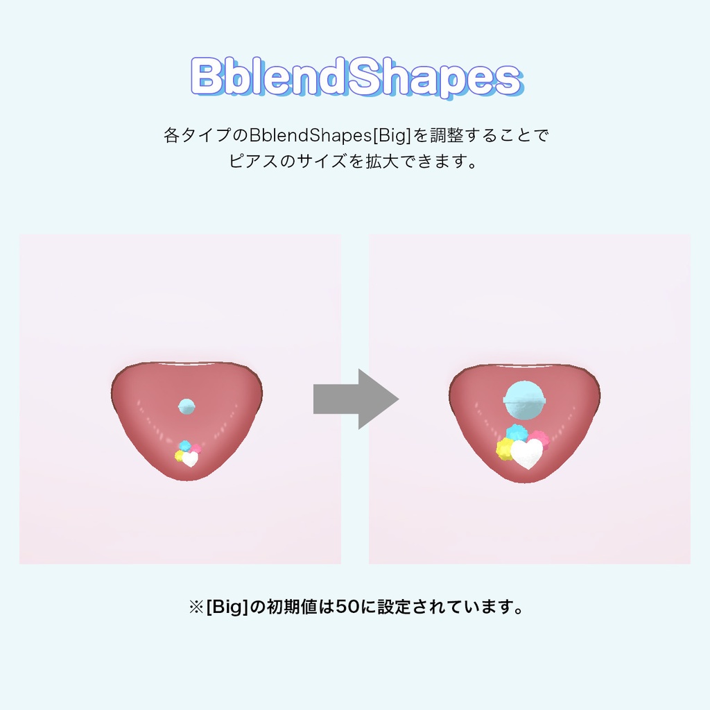 【ラムネ専用】ラムネと金平糖の舌ピアス / Tongue Piercing Candy【リップシンク・MA対応】