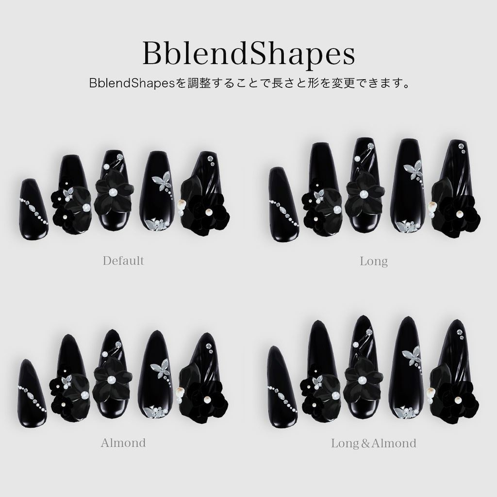 48H限定⭐発売記念セール【しゅあん・ラムネ専用】Nail / Veiled Bloom -ウスギヌノハナ- 【MA対応】