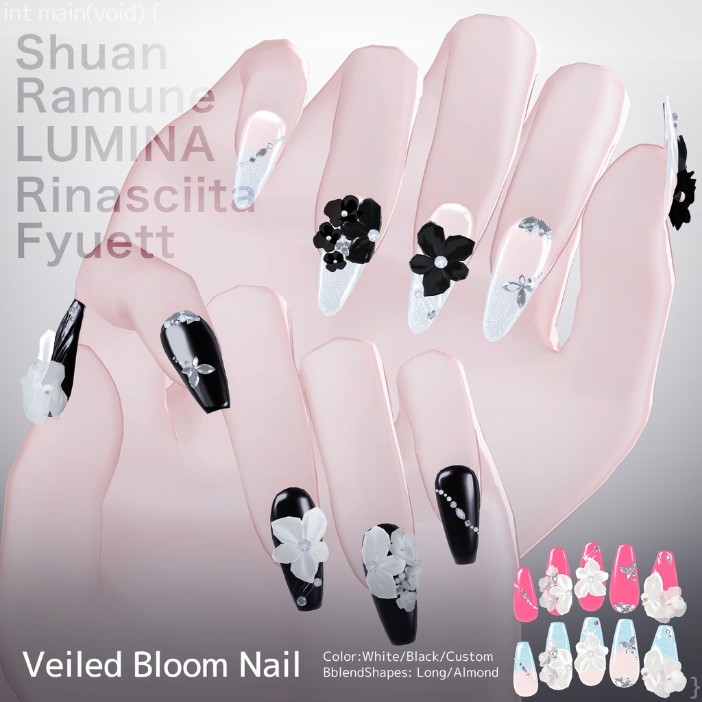 【5アバター対応】Nail / Veiled Bloom -ウスギヌノハナ- 【MA対応】