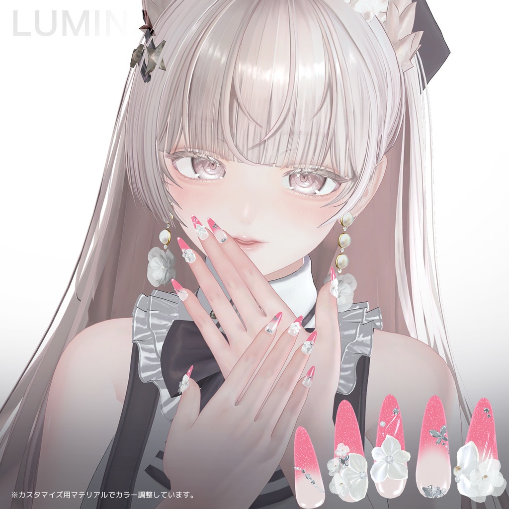 【4アバター対応】Nail / Veiled Bloom -ウスギヌノハナ- 【MA対応】