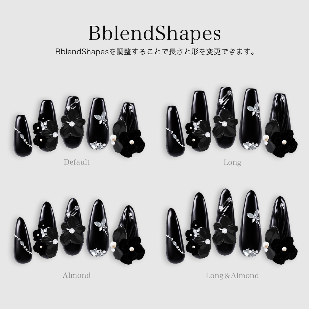 【5アバター対応】Nail / Veiled Bloom -ウスギヌノハナ- 【MA対応】