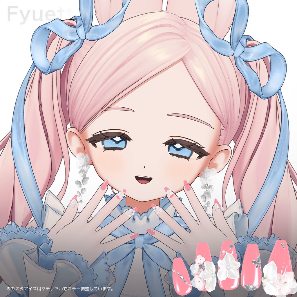 【5アバター対応】Nail / Veiled Bloom -ウスギヌノハナ- 【MA対応】