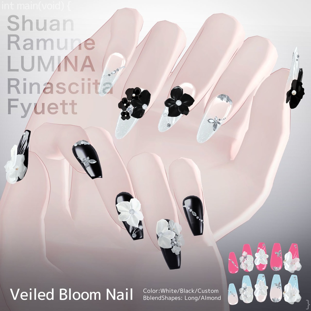 【5アバター対応】Nail / Veiled Bloom -ウスギヌノハナ- 【MA対応】