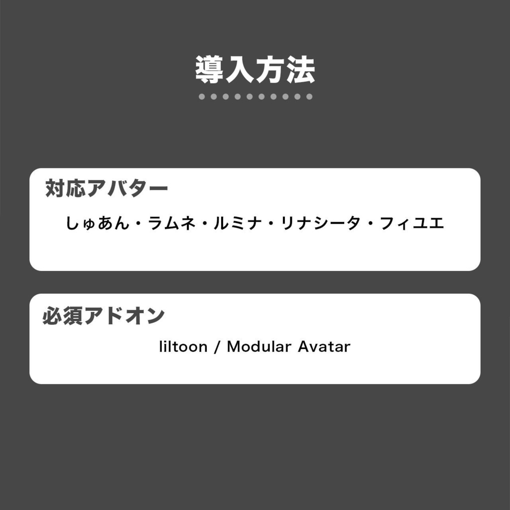 【5アバター対応】Nail / Veiled Bloom -ウスギヌノハナ- 【MA対応】