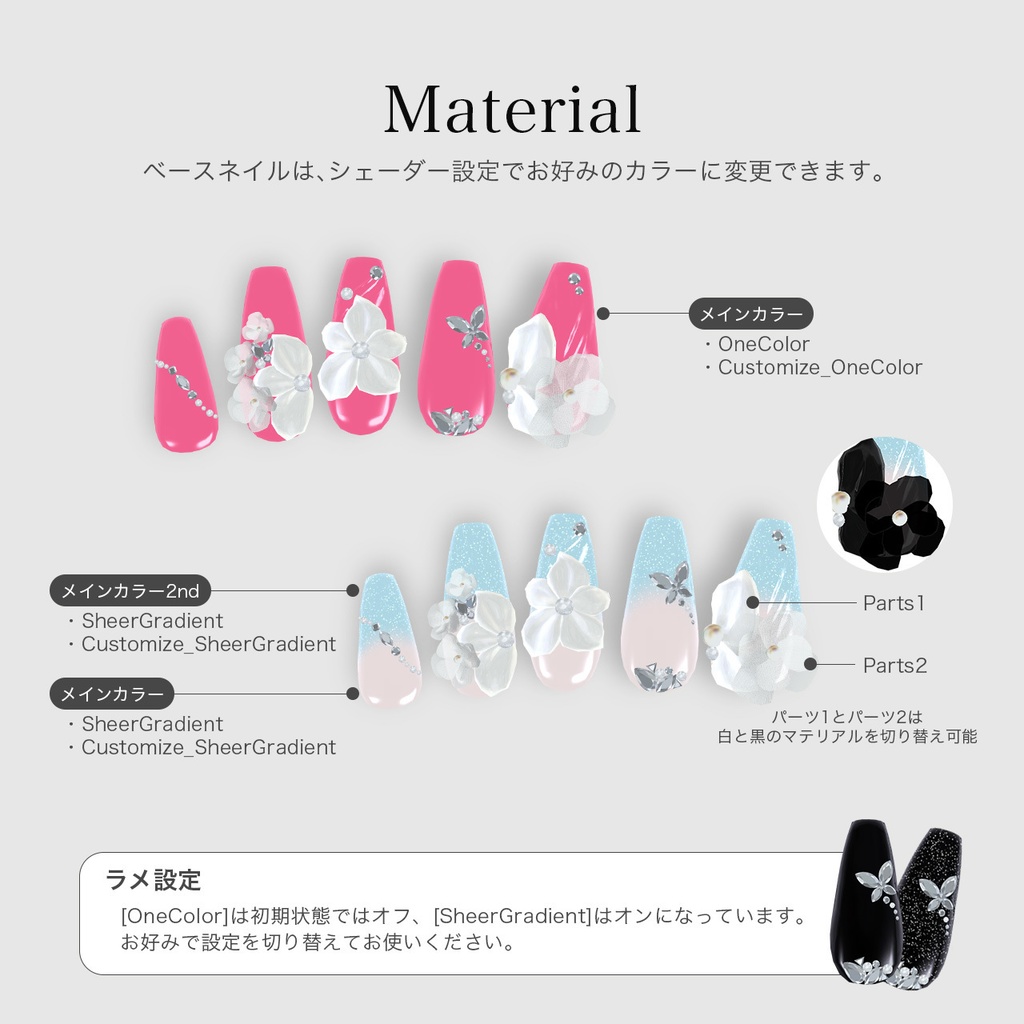 48H限定⭐発売記念セール【しゅあん・ラムネ専用】Nail / Veiled Bloom -ウスギヌノハナ- 【MA対応】