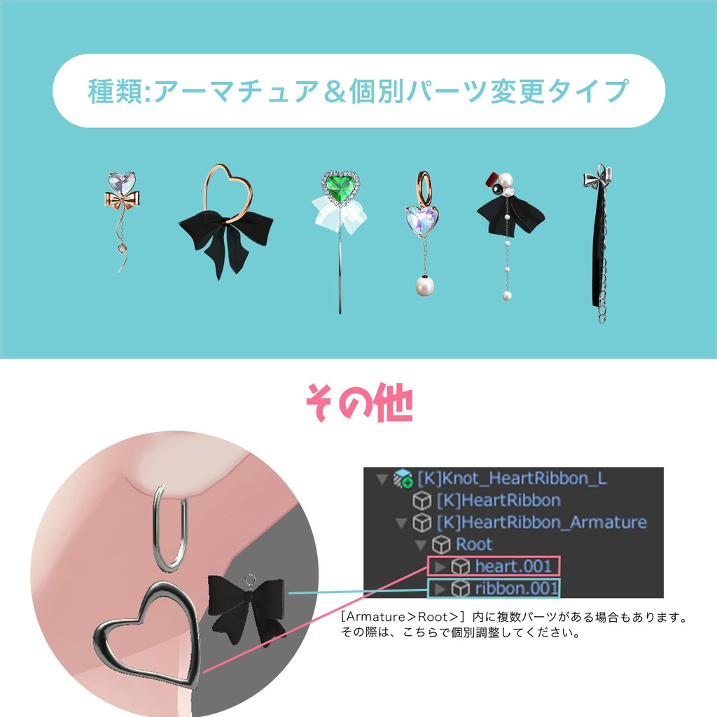 50set Earring&Ring / Knot -結ぶ- 【MA対応】