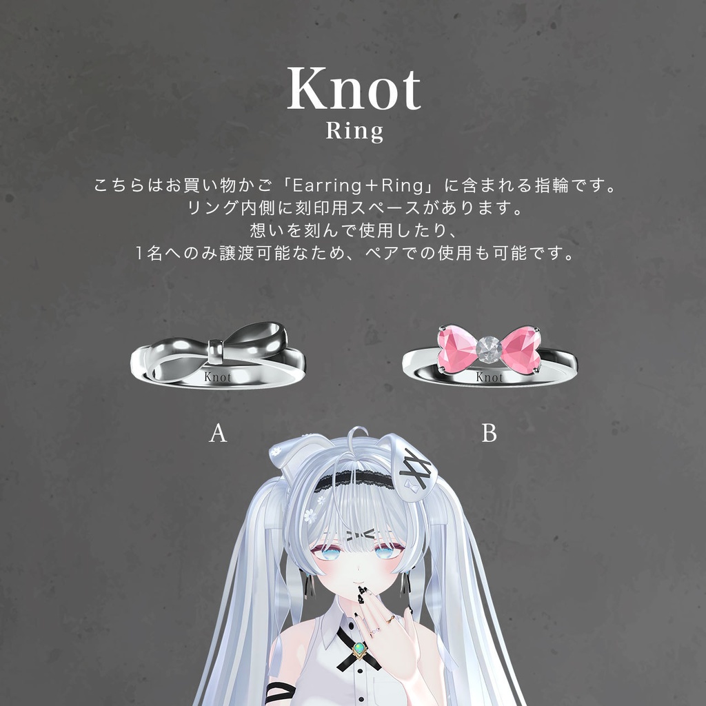 SALE⭐50set Earring&Ring / Knot -結ぶ- 【MA対応】