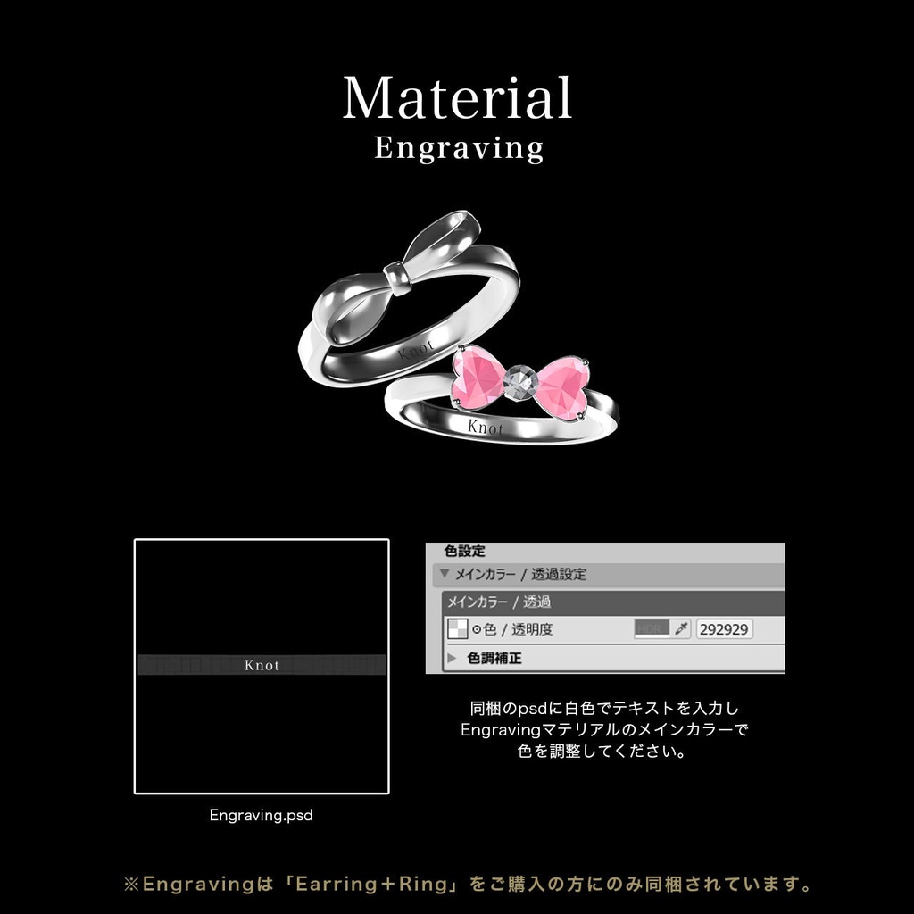 SALE⭐50set Earring&Ring / Knot -結ぶ- 【MA対応】