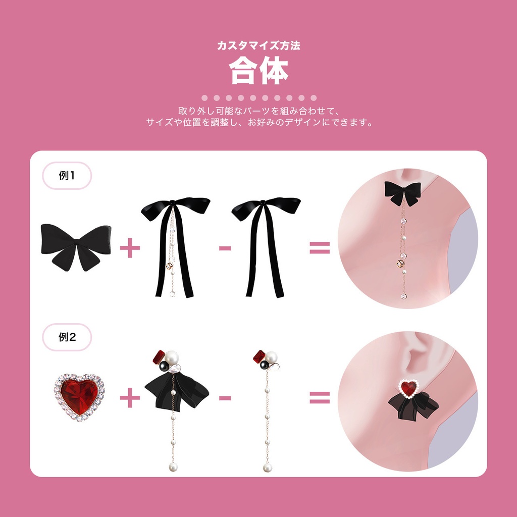 SALE⭐50set Earring&Ring / Knot -結ぶ- 【MA対応】