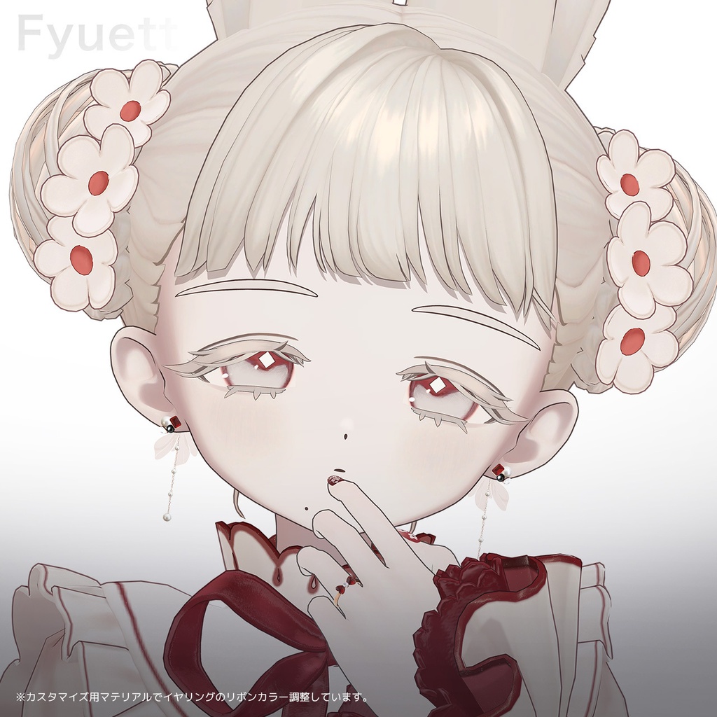 50set Earring&Ring / Knot -結ぶ- 【MA対応】