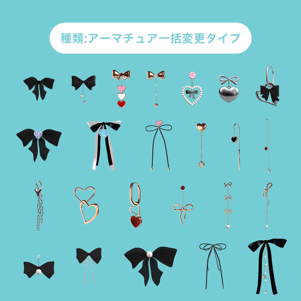 50set Earring&Ring / Knot -結ぶ- 【MA対応】